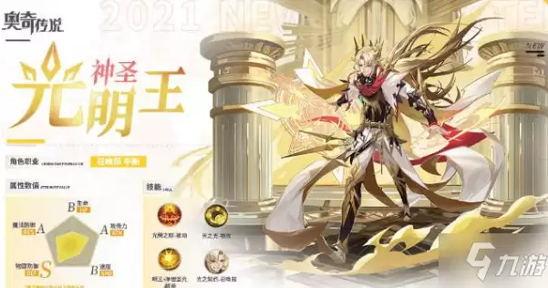 ���洫˵���ι�����ǿ�Ƚ��� ����������ʵս����