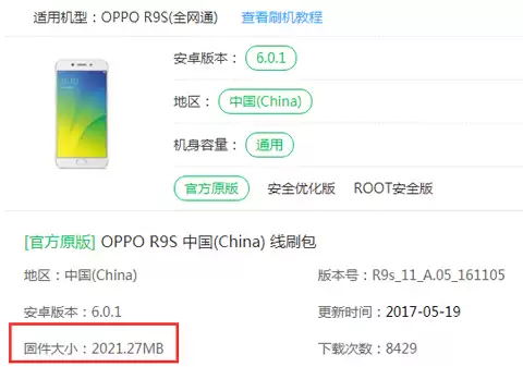 手机刷机前必看的十大注意事项与安全指南_wishdown.com 手机刷机前必看的十大注意事项与安全指南_wishdown.com