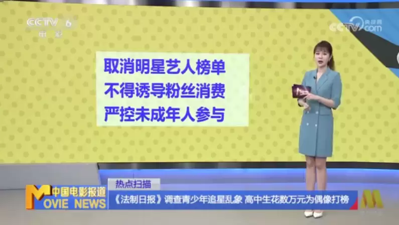 六公主犀利点评追星乱象饭圈文化引热议_wishdown.com 六公主犀利点评追星乱象饭圈文化引热议_wishdown.com