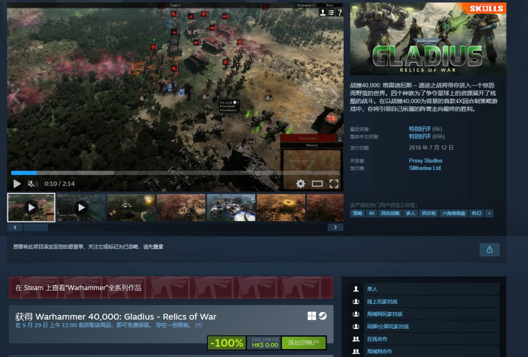 ��ս��40K�����׵϶�˹�ż�֮ս��Steamϲ��һ��ԭ��150.5Ԫ�����