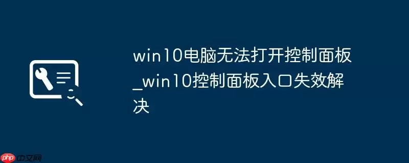 Win10�������򲻿��Ľ���������޸��̳�