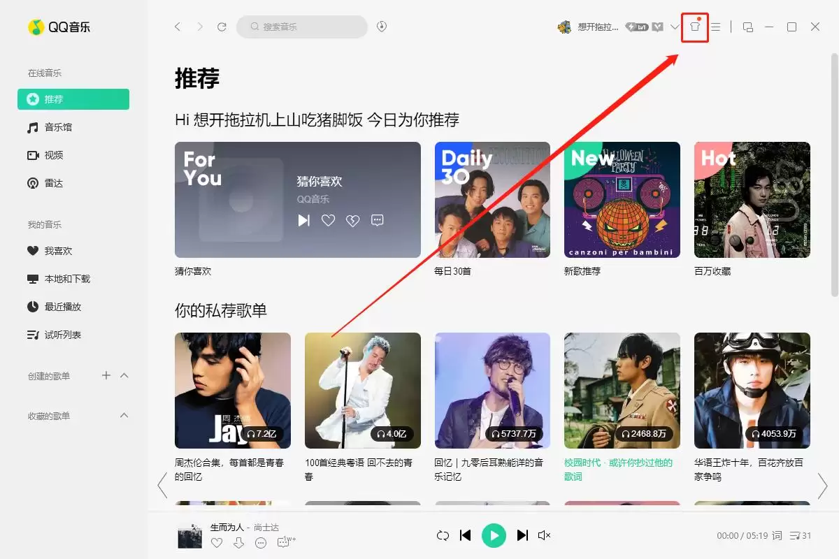 QQ�����Զ���Ƥ�������̳�����ϸ����ָ��