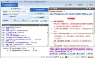 12306购票页面宠物托运服务是什么意思_wishdown.com 12306购票页面的宠是什么意思