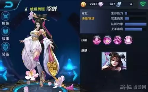 ������ҫ����С���淨���ԣ�����������ʵս�������