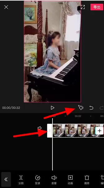 剪映关键帧功能详解与使用教程_wishdown.com 剪映关键帧功能详解与使用教程_wishdown.com