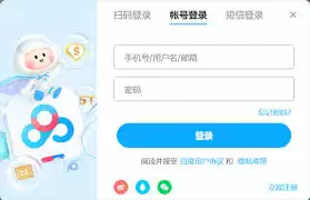 �ٶ����̵�¼������� ������¼λ�����