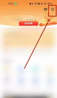 Ѹ���˺Ű�������ֻ�����ϸͼ�Ľ̳�