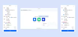 腾讯文档外部可编辑文档导入导出方法详解_wishdown.com 腾讯文档外部可编辑文档导入导出方法详解_wishdown.com