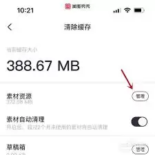 ��ͼ����ɾ������ͼƬ�زĵ���ϸ����̳�