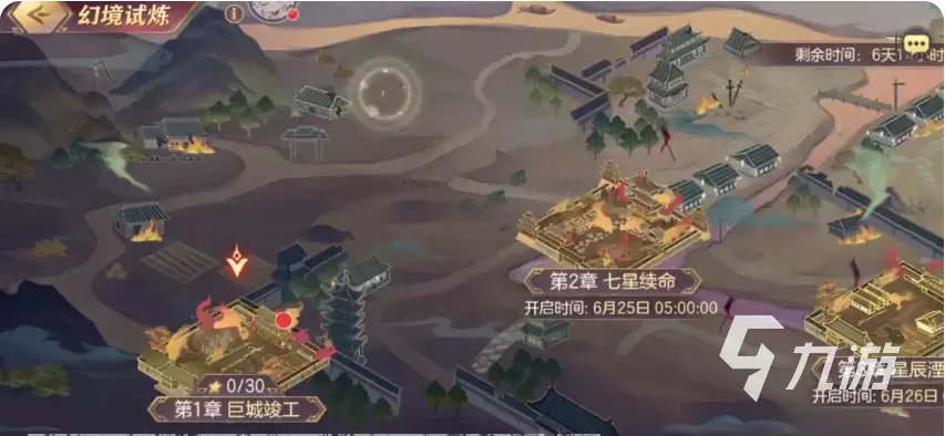三国志幻想大陆璇玑曜空活动玩法攻略_wishdown.com 三国志幻想大陆璇玑曜空活动怎么玩 三国志幻想大陆璇玑曜空活动玩法分享