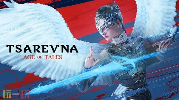全球首款芭蕾砍杀动作游戏《Tsarevna》中文预告发布!预计2027年发售_wishdown.com 全球首款芭蕾砍杀动作游戏《Tsarevna》中文预告发布!预计2027年发售_wishdown.com