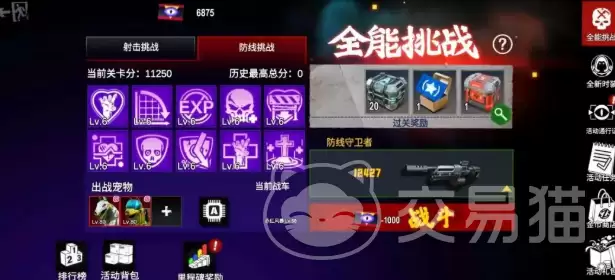 僵尸前线3D高难度生存挑战模式通关攻略_wishdown.com 僵尸前线3D高难度生存挑战模式通关攻略_wishdown.com