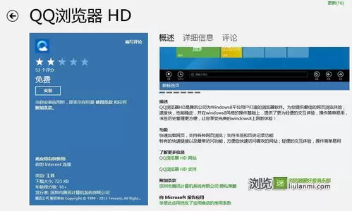 悟空浏览器内测申请入口及最新功能抢先体验指南_wishdown.com 悟空浏览器内测申请入口及最新功能抢先体验指南_wishdown.com