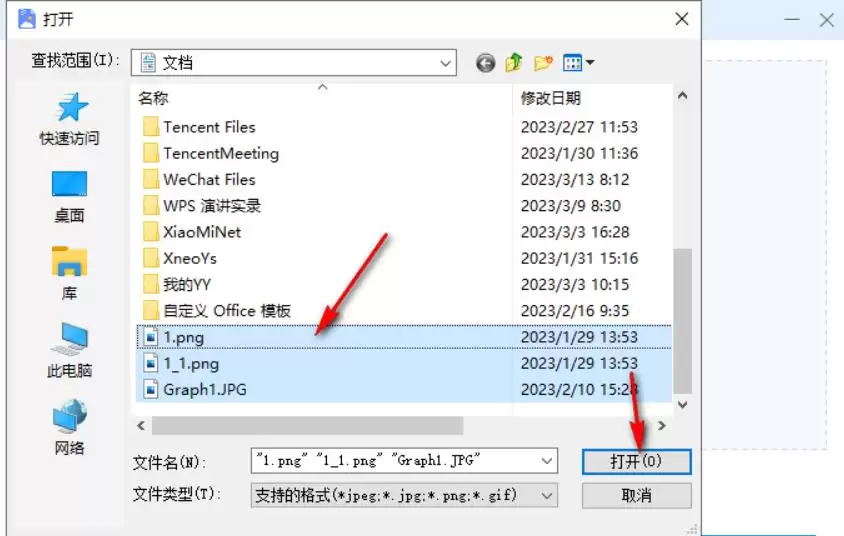360压缩批量处理图片的详细步骤教程_wishdown.com 360压缩批量处理图片的详细步骤教程_wishdown.com