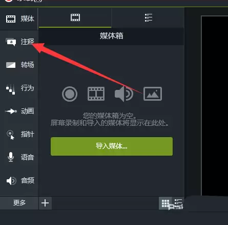 Camtasia 9 ���Ϊ�������Ӷ�̬����Ч��