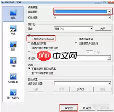 Win7ϵͳ����3D�����л�������ϸ�̳�