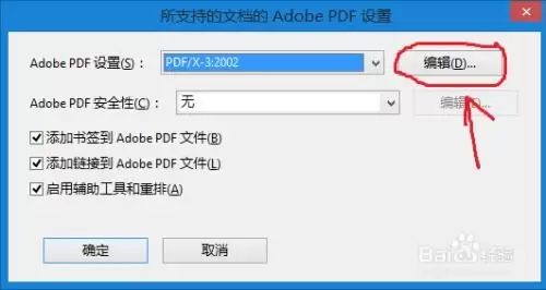 腾讯文档Word转图片格式详细步骤教程_wishdown.com 腾讯文档Word转图片格式详细步骤教程_wishdown.com