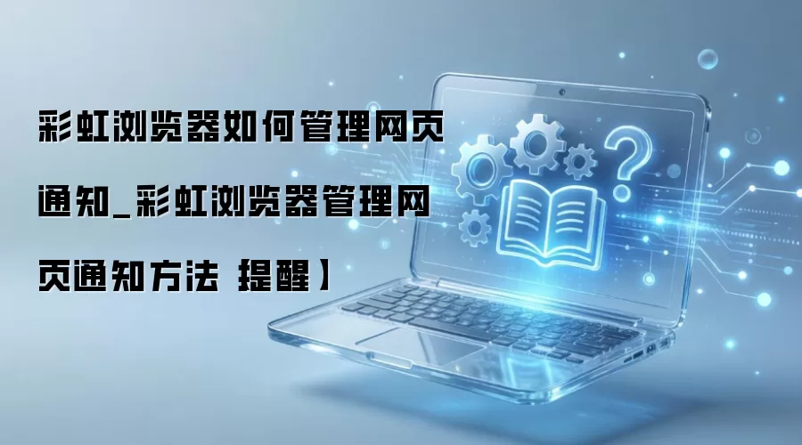 �ʺ��������ҳ֪ͨ����������������ò���