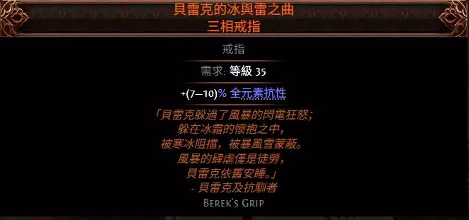 ����֮·2�����ָ���׿˵ı���֮������Ч�����
