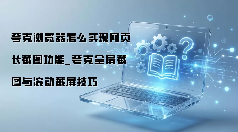 �����������������볤��ͼ����ʹ�ý̳�