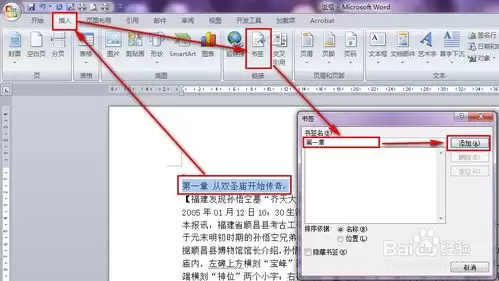 文件超链接网页制作方法详解与步骤指南_wishdown.com 文件超链接网页制作方法详解与步骤指南_wishdown.com