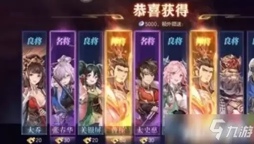 三国志幻想大陆的通关技巧:卡牌的搭配很重要