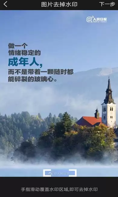 免费视频去水印软件推荐 几款好用的去水印工具介绍_wishdown.com 免费视频去水印软件推荐 几款好用的去水印工具介绍_wishdown.com