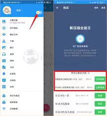 kk下载站文件解压密码通用查询与常见问题解答_wishdown.com kk下载站文件解压密码通用查询与常见问题解答_wishdown.com