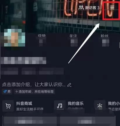 抖音静音模式怎么关闭 取消手机外放静音设置教程_wishdown.com 抖音打开后静音怎么取消 抖音关闭外放静音方法汇总