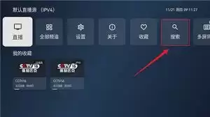小飞电视开机启动设置方法详解_wishdown.com 小飞电视开机启动设置方法详解_wishdown.com