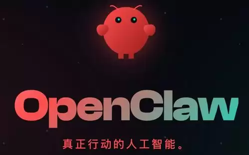 如何彻底卸载OpenClaw软件及查找卸载命令_wishdown.com 如何彻底卸载OpenClaw软件及查找卸载命令_wishdown.com