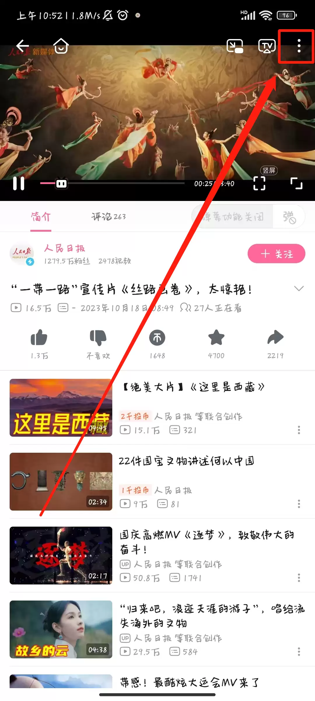 ����������Ƶ�������ط����̳�