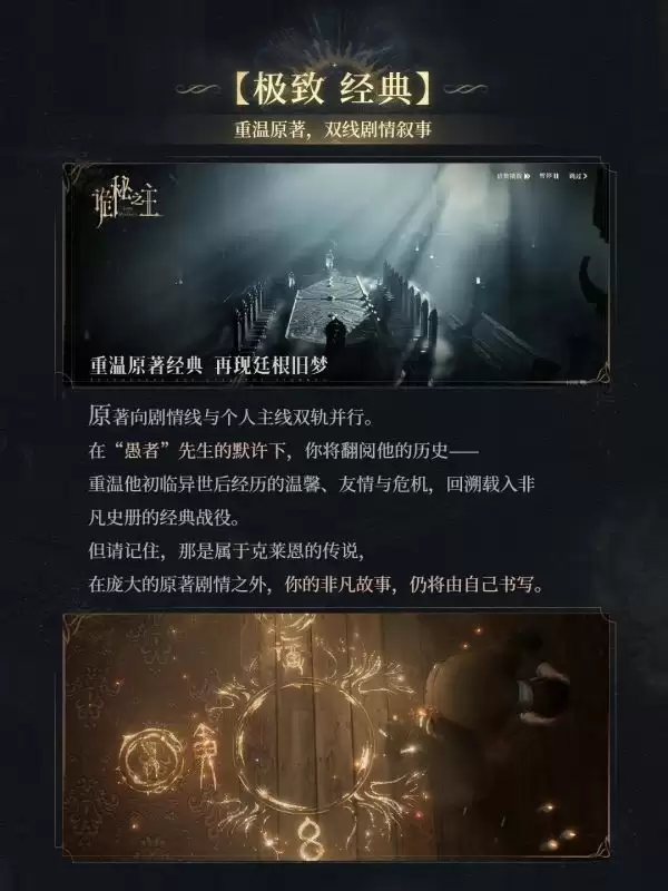 游戏《诡秘之主》“灰雾测试”资格招募启动,6月26日开测_wishdown.com 游戏《诡秘之主》“灰雾测试”资格招募启动,6月26日开测_wishdown.com