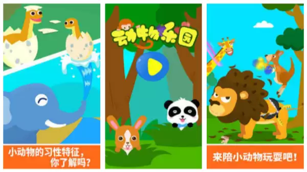 马戏团经典游戏手机版有哪些_wishdown.com 马戏团经典游戏手机版有哪些_wishdown.com