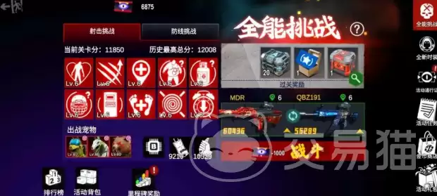 僵尸前线3D高难度生存挑战模式通关攻略_wishdown.com 僵尸前线3D高难度生存挑战模式通关攻略_wishdown.com