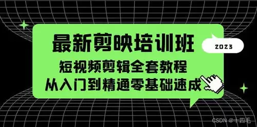 剪映创作中心入口在哪 如何掌握这个短视频必备工具_wishdown.com 剪映创作中心入口在哪 如何掌握这个短视频必备工具_wishdown.com