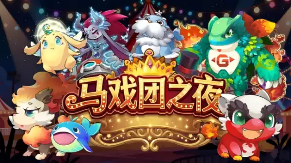 马戏团经典游戏手机版有哪些_wishdown.com 马戏团经典游戏手机版有哪些_wishdown.com
