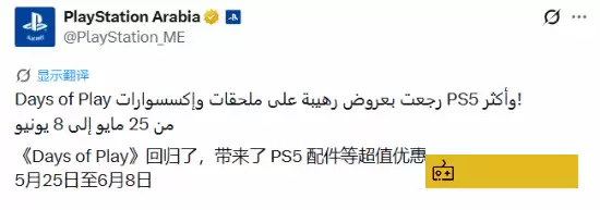 ����PS����Ʒ�Ż����ڹ��� ��ϲ�üۼ�������