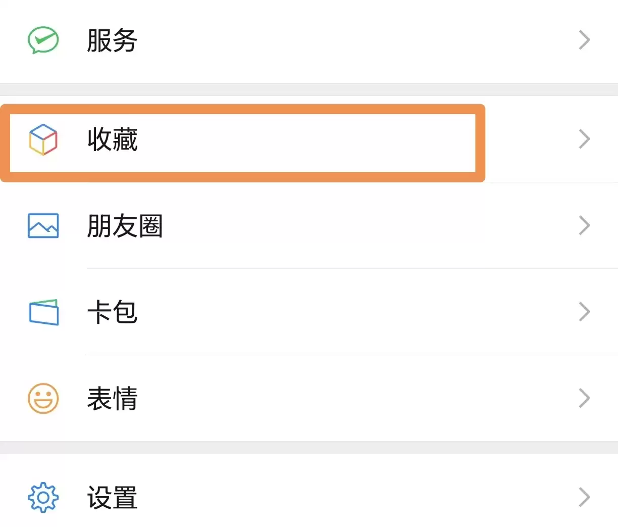 微信聊天记录删除恢复方法详解_wishdown.com 微信聊天记录删除恢复方法详解_wishdown.com