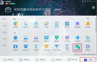 微信版腾讯会议历史记录与会议详情查看方法_wishdown.com 微信版腾讯会议历史记录与会议详情查看方法_wishdown.com