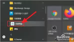 �ٶ����̹����ռ�رշ�����ϸ����ָ��