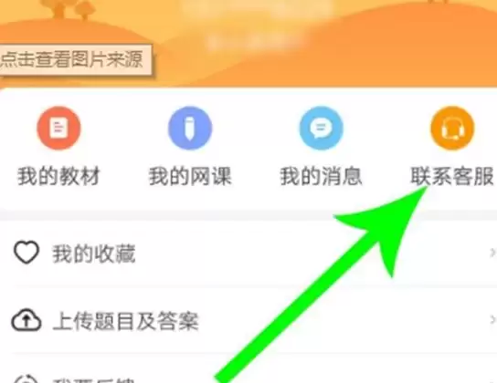 苹果手机如何取消学小易自动续费订阅_wishdown.com 苹果手机如何取消学小易自动续费订阅_wishdown.com
