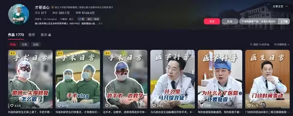 ���ҽ��Ϊʲô��ߣ����ҽ���ش��ߺ�����