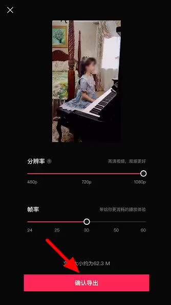 剪映关键帧功能详解与使用教程_wishdown.com 剪映关键帧功能详解与使用教程_wishdown.com