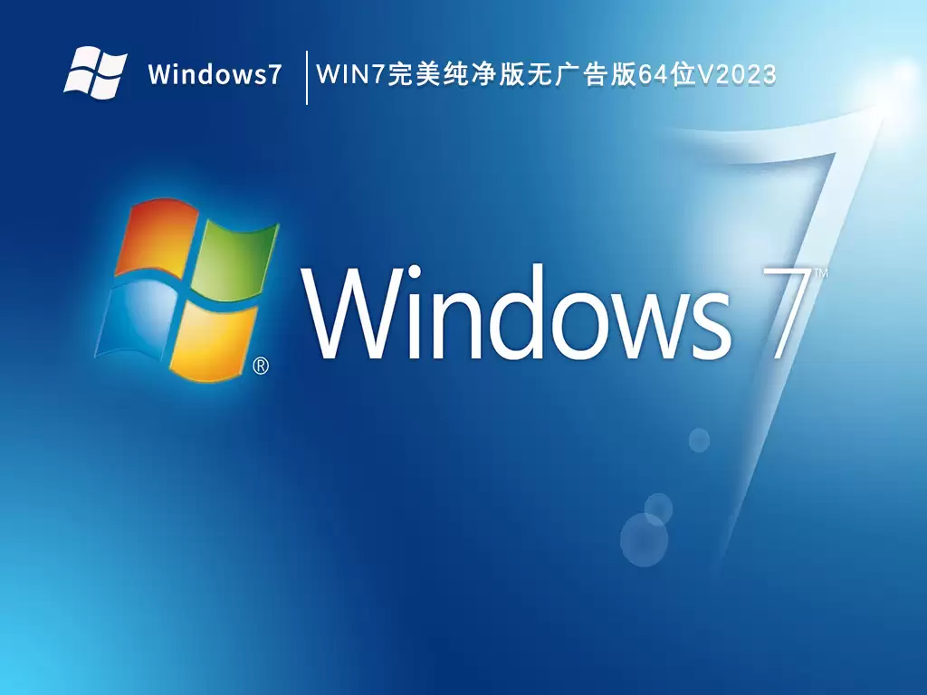 电脑开机无法进入Win7系统的解决方法_wishdown.com 能开机但进不了win7系统怎么解决?