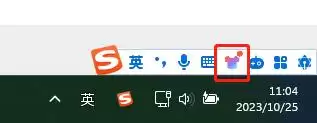搜狗输入法皮肤更换教程:轻松自定义个性化界面_wishdown.com 搜狗输入法皮肤更换教程:轻松自定义个性化界面_wishdown.com