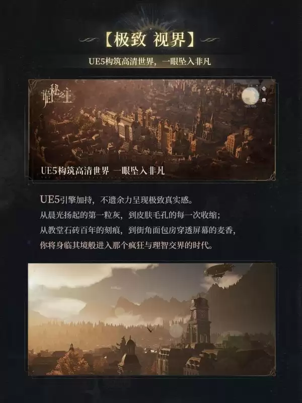 游戏《诡秘之主》“灰雾测试”资格招募启动,6月26日开测_wishdown.com 游戏《诡秘之主》“灰雾测试”资格招募启动,6月26日开测_wishdown.com