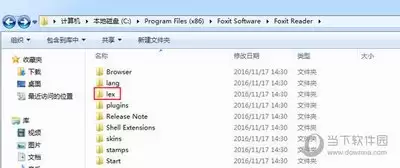 Foxit PDF编辑器拼写检查功能使用教程_wishdown.com Foxit PDF编辑器拼写检查功能使用教程_wishdown.com