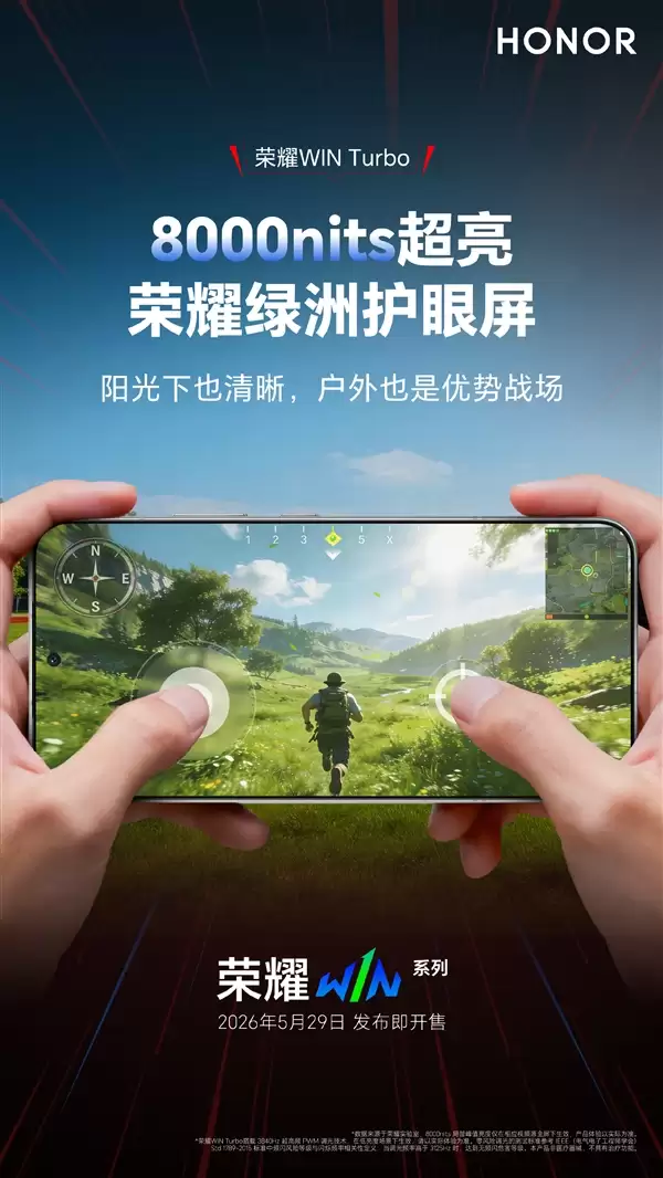 ��ҫ6.79Ӣ�����޻���������WIN Turbo��ֵ���ȴ�8000nits