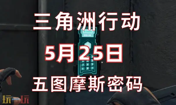 �������ж���������5.25 5��25��������Ħ˹�������